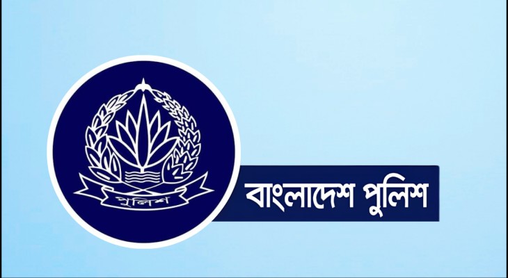 বাংলাদেশ পুলিশের ১০ ঊর্ধ্বতন কর্মকর্তাকে বদলি